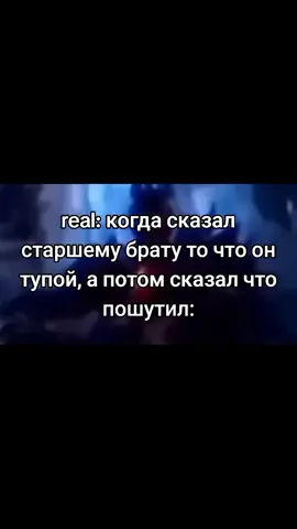 #мем #Мем #мемы #мемчик #мемкомедия #меме #мемы2021 #мемасики #мемас #меми 