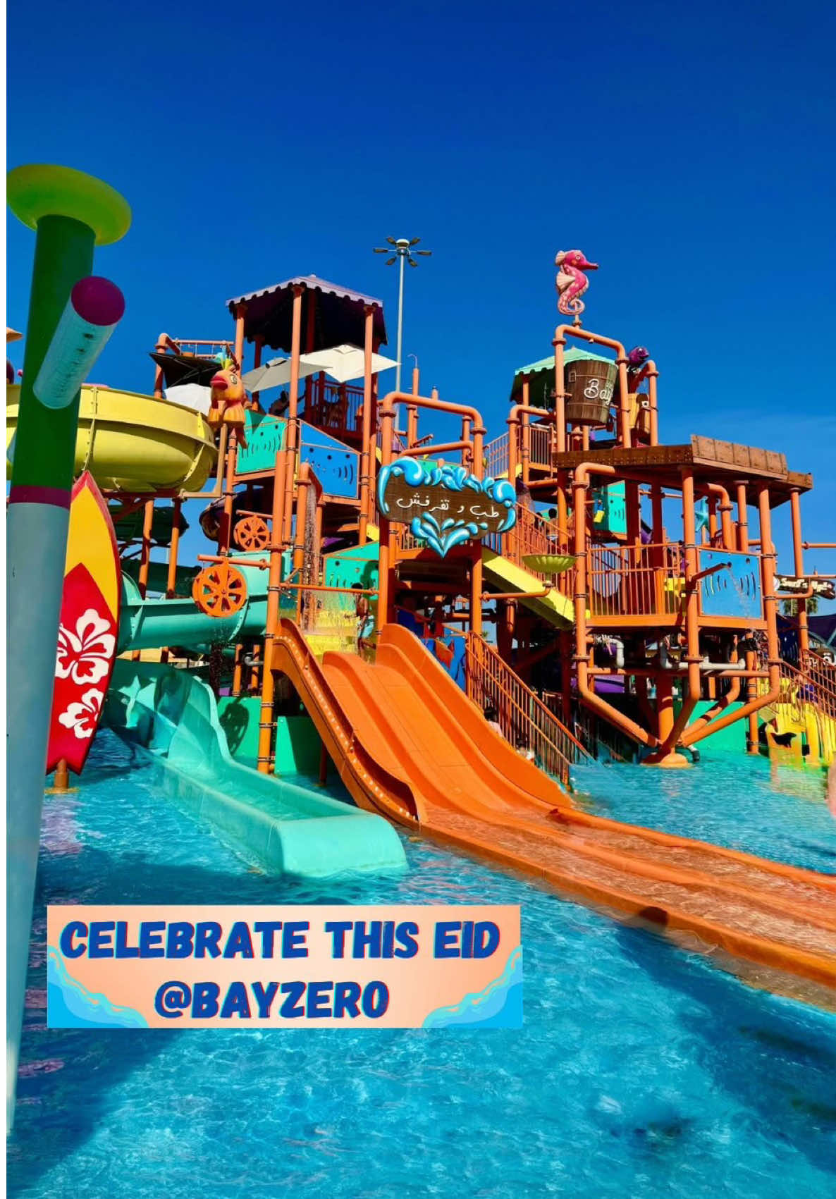 ☀️ A splash-tastic day at @bayzerokw! 💦 Adult rides = Thrilling & Exciting 🎢 Kids’ zone = Coulorful + Fun 👦👧 Eid activities coming up – it’s only getting better! 🎉 🎟 Entry: 9.750 KD / Person 👶 Kids under 3 enter FREE 🌐 bayzero.com.kw 📱Instagram : @bayzerokw ✨ Ladies only Tuesdays start from June 10! 💃