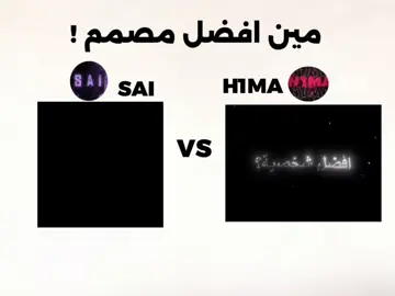 اتركو العاطفه 🔥 !#كافح_المكافح 
