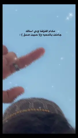 ##اكسبلورexplore #💔😔 #مالي_خلق_احط_هاشتاقات🧢 