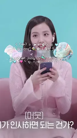 #JISOO :: vou deixar como modelo pra vcs usarem!  pedido:@𝓕eh     ᭙     𝙺pop  #foryoupage #viral #Jey #foryou #fyp #vaiprofycaramba #freetheme #blackpink 