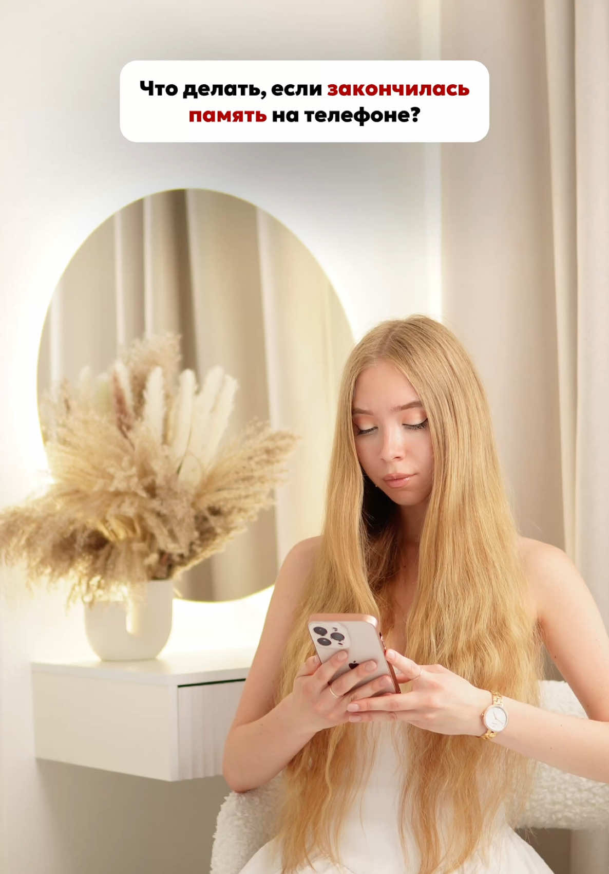 Ссылка на бесплатное обучение по дизайну с нейросетями в описании профиля 🤍