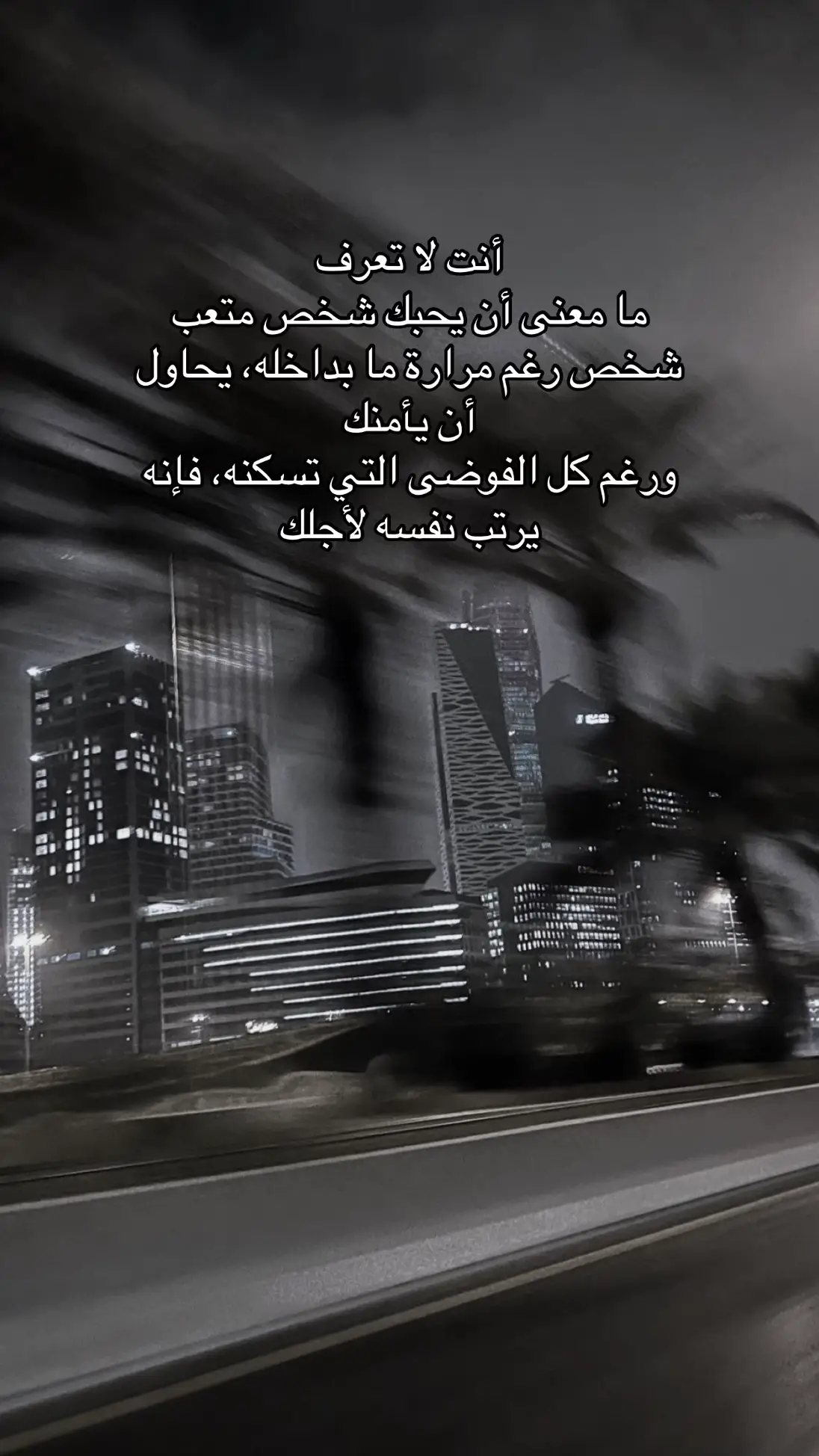 #الصامت #متاهة_الارواح #fuyyyyyyyyyyyy 
