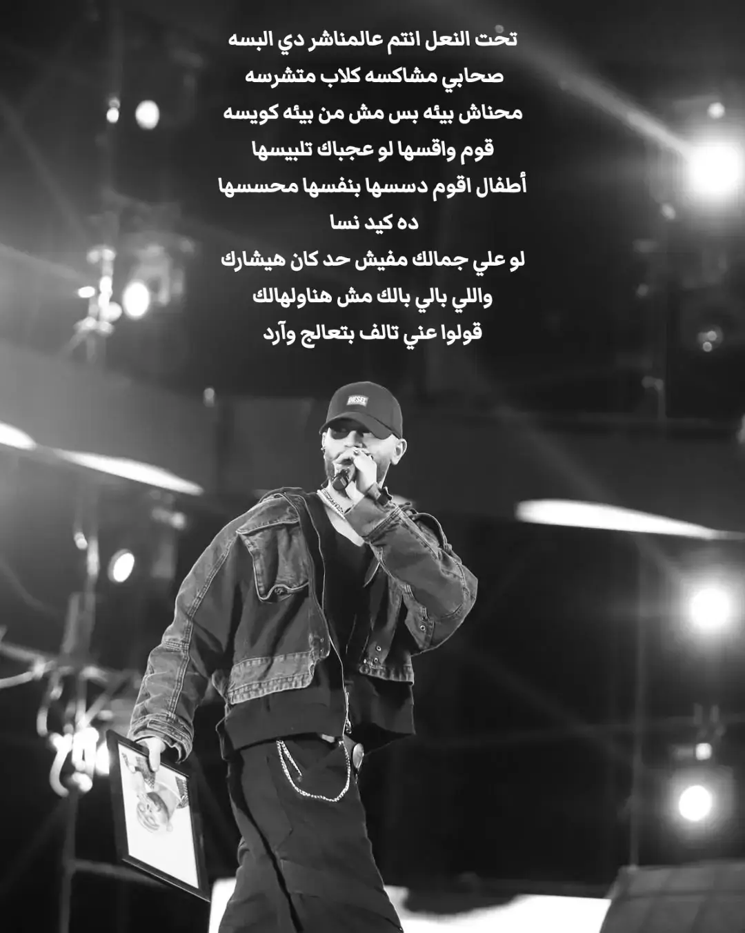 لو علي جمالك مفيش حد كان هيشارك✨️ قولوا عني تالف بتعالج وآرد✨️ @Shehab #foryou #fyp #vairal #foryoupage #shehab #الشوش #شهاب السيد#شهاب #rap #spotifywrapped #spotify #viralvideo 