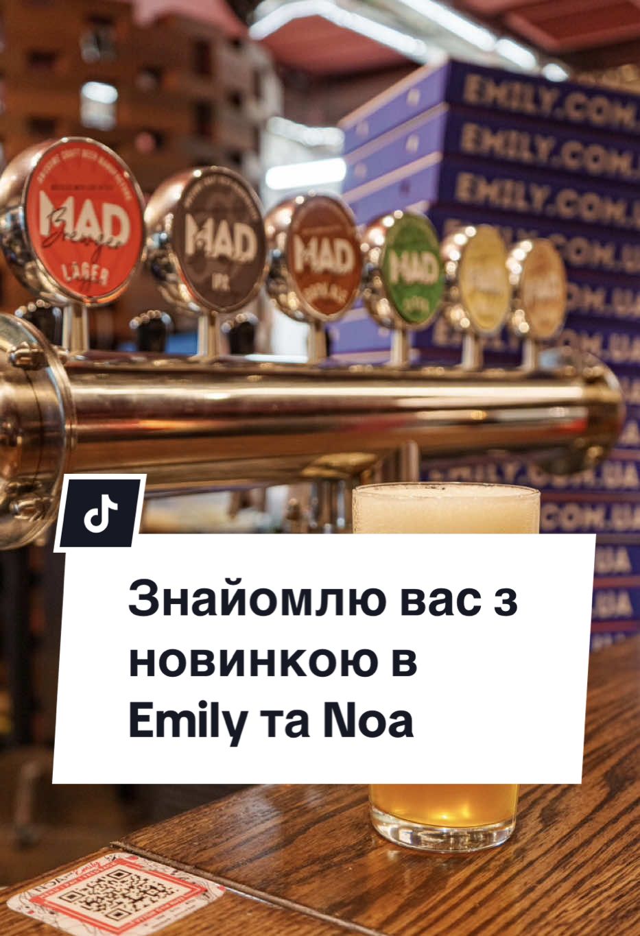 🍺 Сьогодні я завітала в улюблений заклад, щоб познайомити вас з новою торговою маркою пива Mad Brewger. 🍻 Родини закладів Emily @Emily.lviv та Noa @NOA Asia Special Lviv створила свою унікальну рецептуру українського крафтового смаку пива. Воно трішки гірке, трішки шалене, але повністю справжнє.  🟥 На кранах вже є шість смаків Mad Brewger. Серед них лагідний Lager, брутальний IPA, ананасова Kombucha, цитрусова Citra, літній Blanche та бурштиновий Dark Ale.  🍽️ Кожний з цих смаків ідеально підійде, як до страв з бруклинським вайбом, так і для страв паназійської кухні. Мені сподобалося поєднання цитрусового смаку пива Citra з топовим бататом фрі та удоном спайсі з яловичиною.  🍻 Ви можете замовити літрові пляшки  пива Lager та IPA з собою, щоб розділити з друзями цей настрій хуліганського крафту.  🍺 Смакуйте справжнє пиво Mad Brewger в усіх закладах Emily та Noa.  ✅ Ваш гід по смачних закладах Львова @gastronomic_lviv 