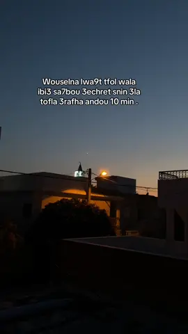 #fypシ゚ #fyppppppppppppppppppppppp #fact 