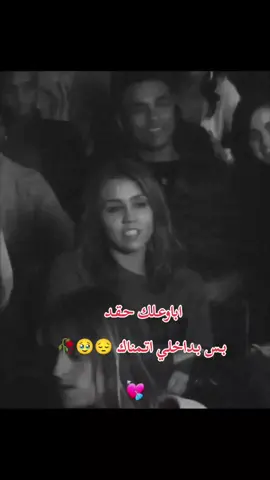 #💔 #لايك__explore___ #اكسبلورر #الشعب_الصيني_ماله_حل😂😂 #💔🥀 #الشعب_الصيني_ماله_حل😂😂 #CapCut 