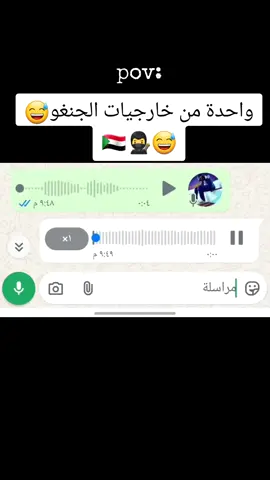 #واحدة_من_خارجيات_الجنغو_😅🇸🇩🥷#الشعب_الصيني_ماله_حل😂😂🙋🏻‍♂️🇧🇭_ #سودانيز_تيك_توك_مشاهير_السودان🇸🇩سودان #هلبا_ليبيا_طرابلس_ابوسليم_الهضبه_الخظراء #