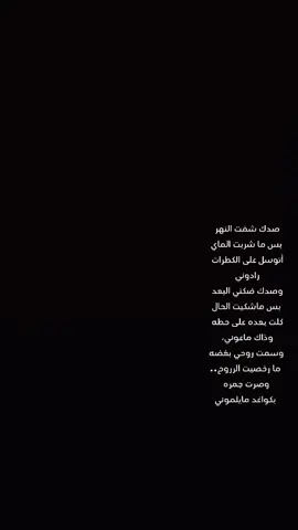 #سمير_صبيح #شعر #الزبيديه 