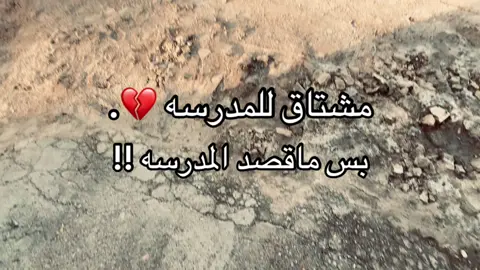 #اشعار #حلوه #كسرتي 