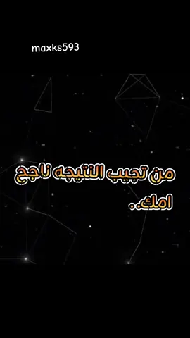 ماكو افكار جديده+انطوني بل تصميم#الشعب_الصيني_ماله_حل😂😂 #ناروتو #مادرا_اوتشيها #متابعه #لايك 