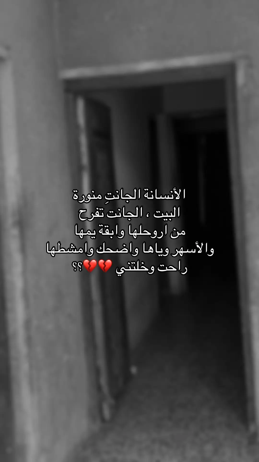 الفاتحة يرحمكم الله  #الفاتحة_لروحها_الطاهرة #جدتي #مااحلل_تاخذ_الفيد #إنا_لله_وإنا_إليه_راجعون #فقيدتي #جدتي #جدتي_الله_يرحمها 