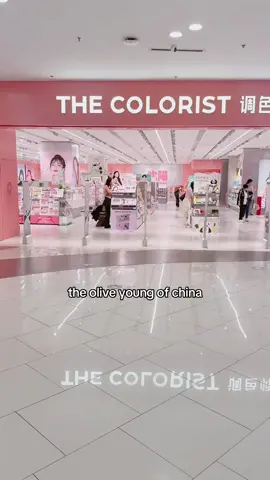 One of the best makeup stores in china for cbeauty!  they have so many good products! #cbeauty #makeup #China #douyinmakeup #fyp #kbeauty #wonyoung 