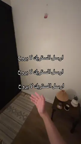 #foryou #tiktok #stitch #viral #الحمدلله_دائماً_وابدا #❤️ 