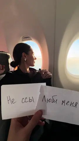 История песни 🥰