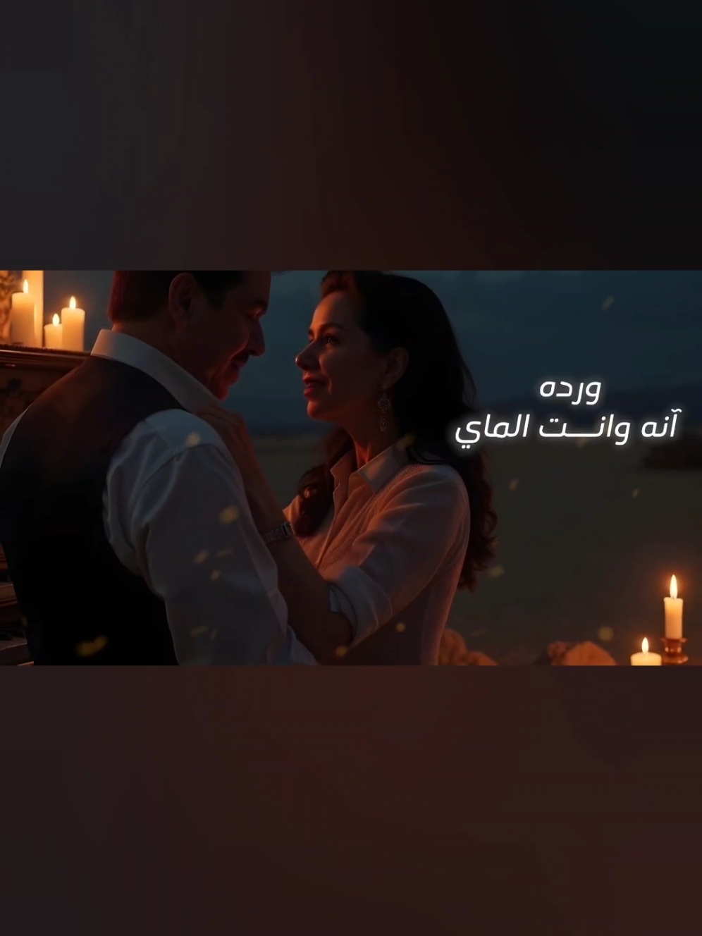 محمد عبد الجبار وردة #محمد_عبد_الجبار  #وردة  .  .  .  #جديد #2025 #اكسبلور #اكسبلورexplore #cupcut #tiktok #العراق_السعوديه_الاردن_الخليج #مصر_السعوديه_العراق_فلسطين #الشعب_الصيني_ماله_حل😂😂 #ريلز #explore #explorepage #reels  #fyp #fypシ #foryou #foryoupage #followforfollowback #followers #تصميمي #dancewithpubg #tiktok 