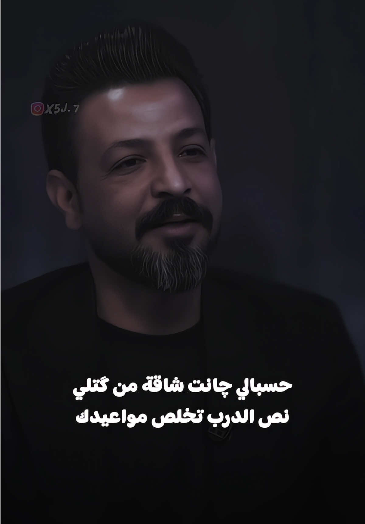 باول محطة غرب هديتني من ايدك..💔 #مصطفى_جواد #شعراء_وذواقين_الشعر_الشعبي 