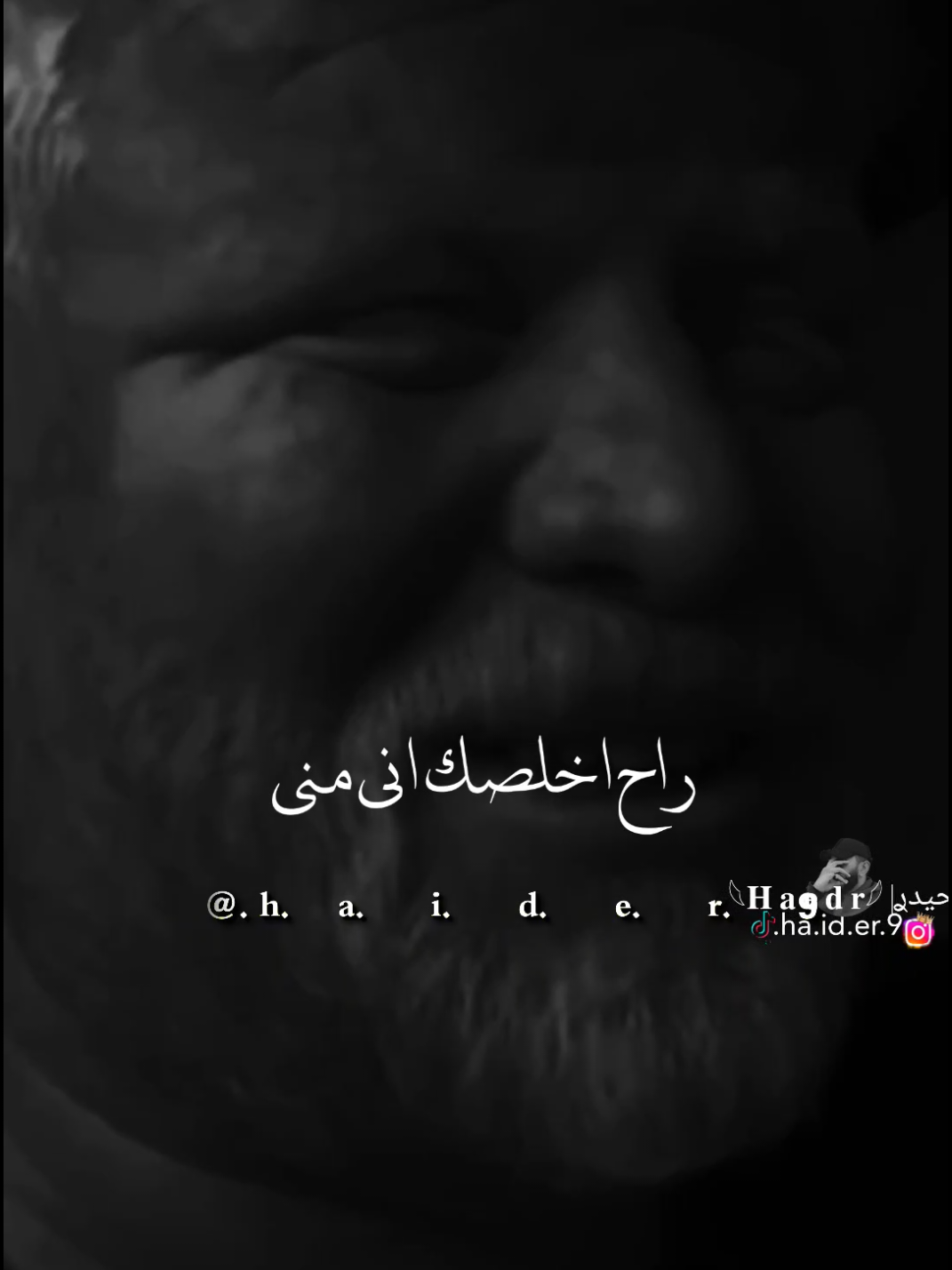 #حيدࢪ| ‏𓆩𝐇 𝐚 𝐞 𝐝 𝐫𓆪/مو ردت من عندي تخلص 🤷🥀💔#تصميمي #المصمم #حيدر #تصميم_فيديوهات🎶🎤🎬 #اخر_اشي_نسختو💭🥀 #ستوريات #حيدر 