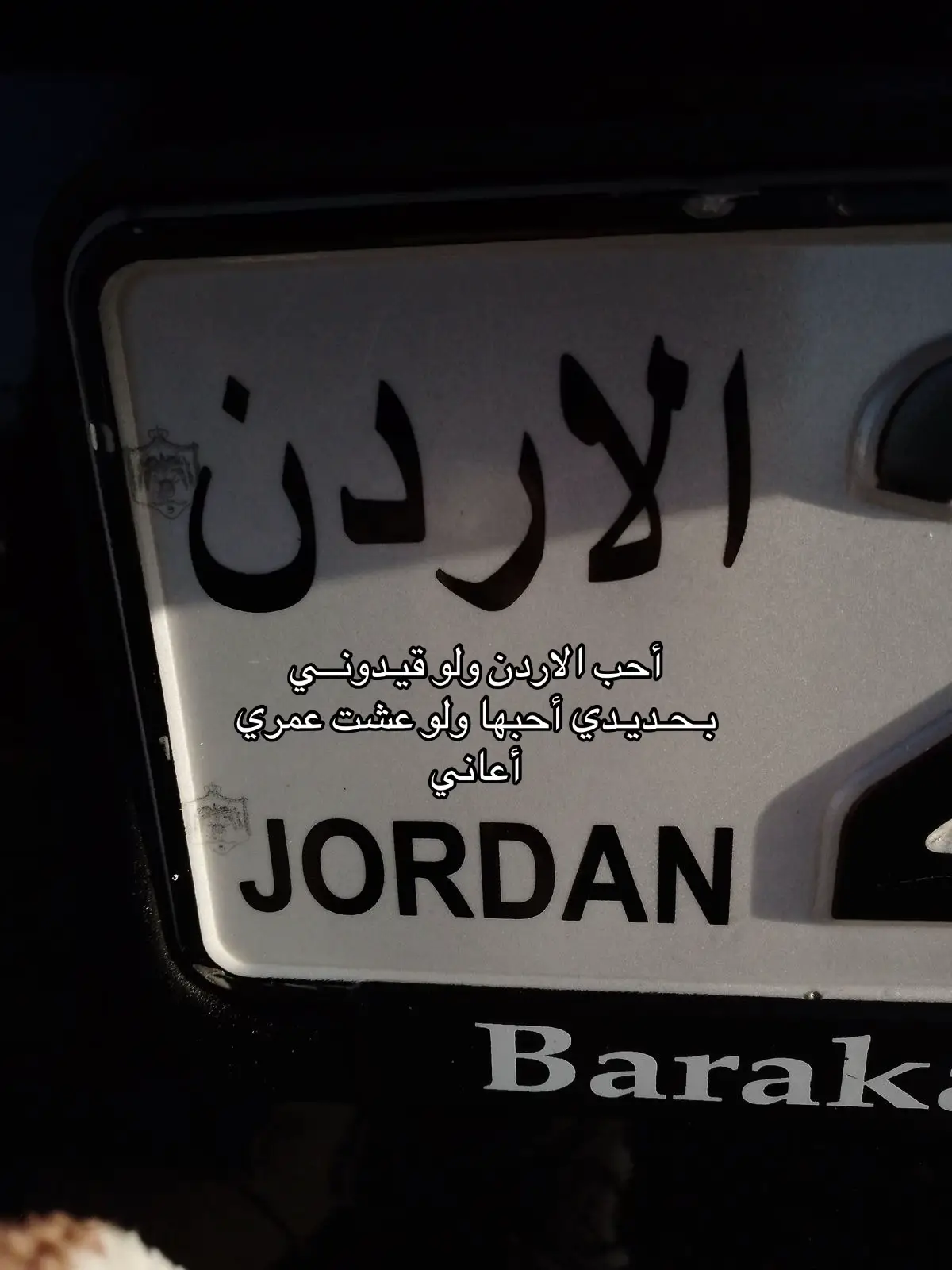 #Jordan #الاردن 