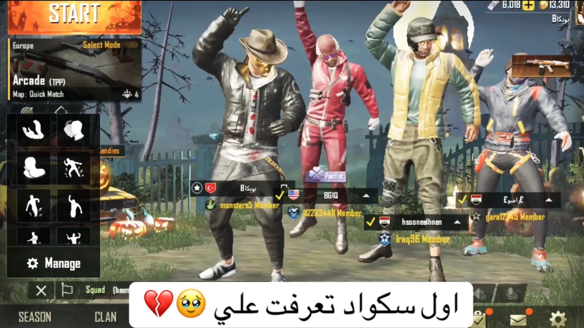 اختصار ال8 سنوات بحياتي  #بويكا_القوة_والرعب #pubgmobile #pubg 