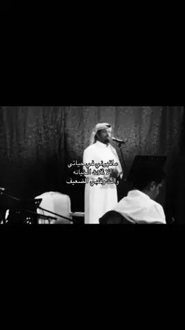 #fyp #العبودي__ #viral #ابراهيم_السلطان 