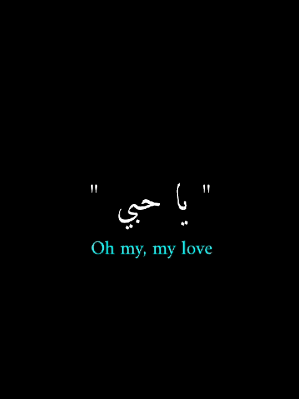 #ordinary  #alexwarren  #lyrics #explor #tiktok #fypシ゚ #rells #اكسبلور #ريلز 
