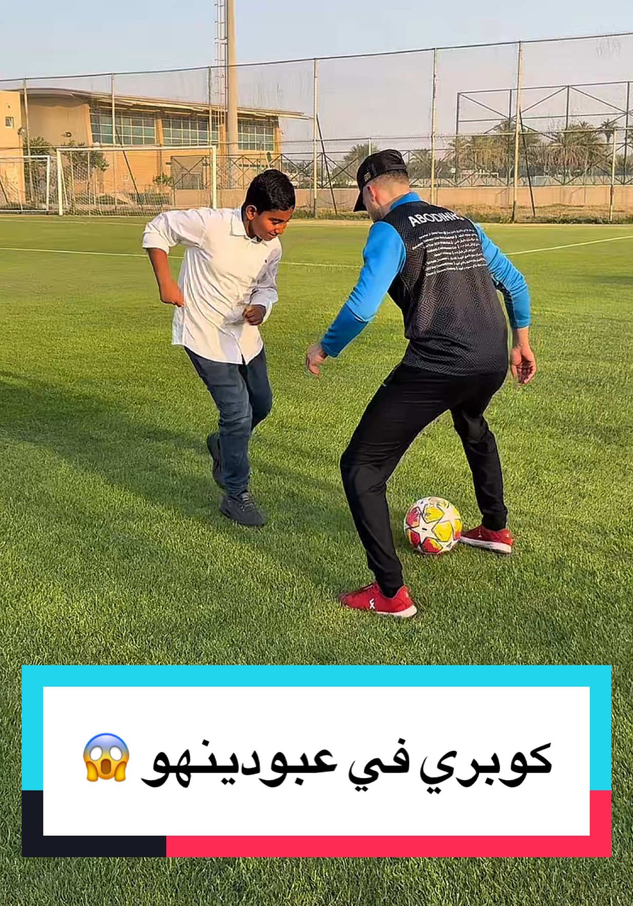 وين اروح اعلمكم مهارات المره الجايه؟ 😍❤️ بروح اكثر منطقه تتكرر #sportsontiktok #عبودينهو 