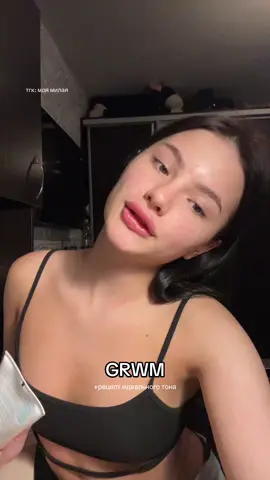 тгк моя милая