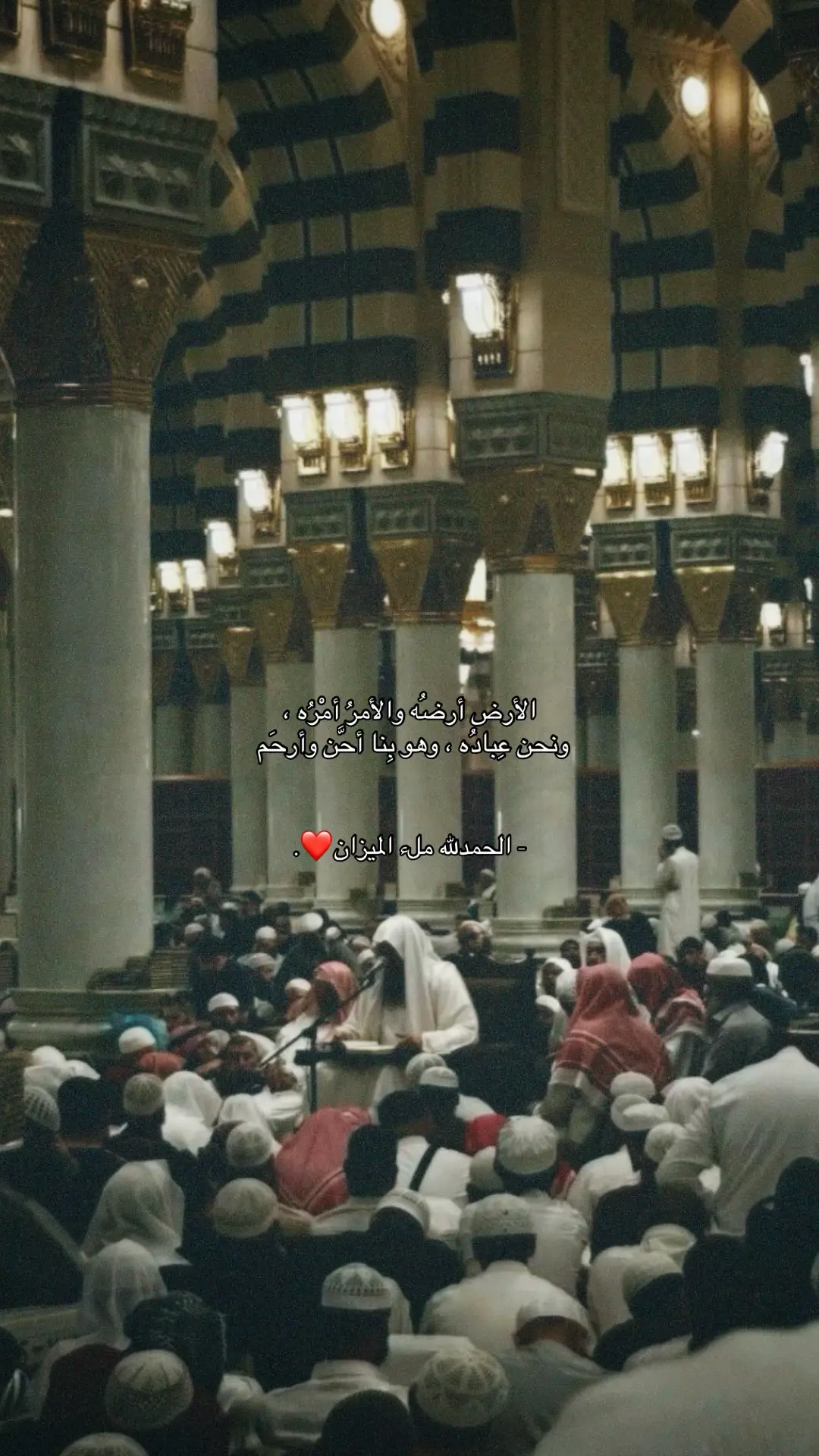 #فوريو #fyp #اللهم_ارحم_موتانا_وموتى_المسلمين #oops_alhamdulelah 