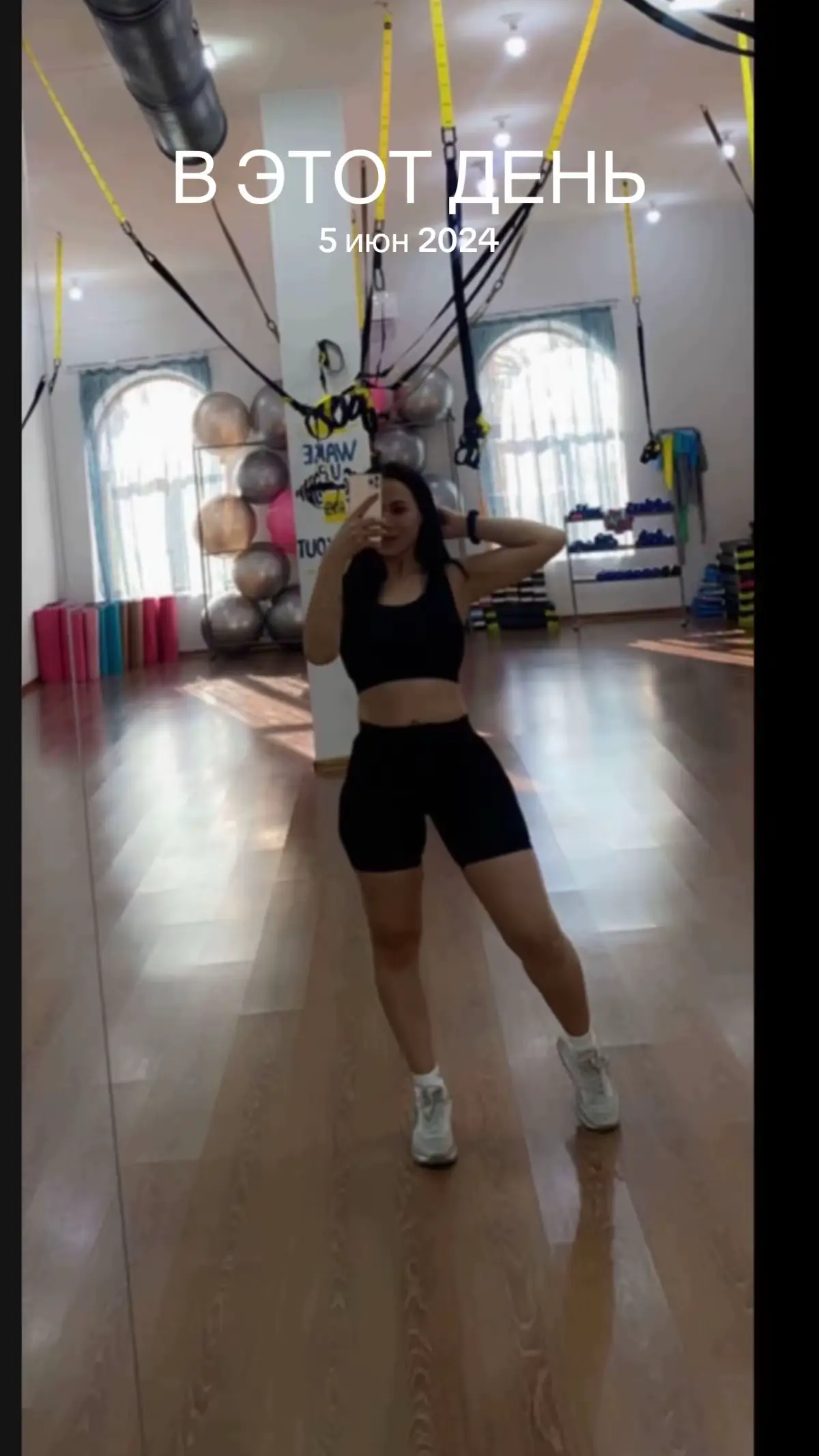 #ВэтотДень 