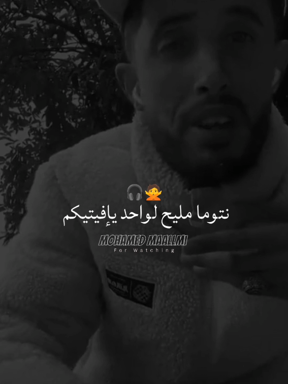 🖤🙅 #zakicatalonia  #تصميم_فيديوهات🎶🎤🎬 #شاشة_سوداء #شاشة_سوداء_لتصميم🖤🔥🍂 #foryoupage❤️❤️ #fyp #explore #zaki_catalonia #الجزائر🇩🇿 #المغرب🇲🇦 #تونس🇹🇳 @Mohamed Maallmi @Mohamed Maallmi 