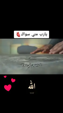 #fypシ #foryou #foryoupage #خواطر #إسمع_أخي_الحبيب
