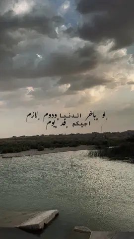 #حيدر_العابدي #لازم_اجيكم_فد_يوم😔 #تصويري #viral #fyp #viraltiktok #ستوريات 