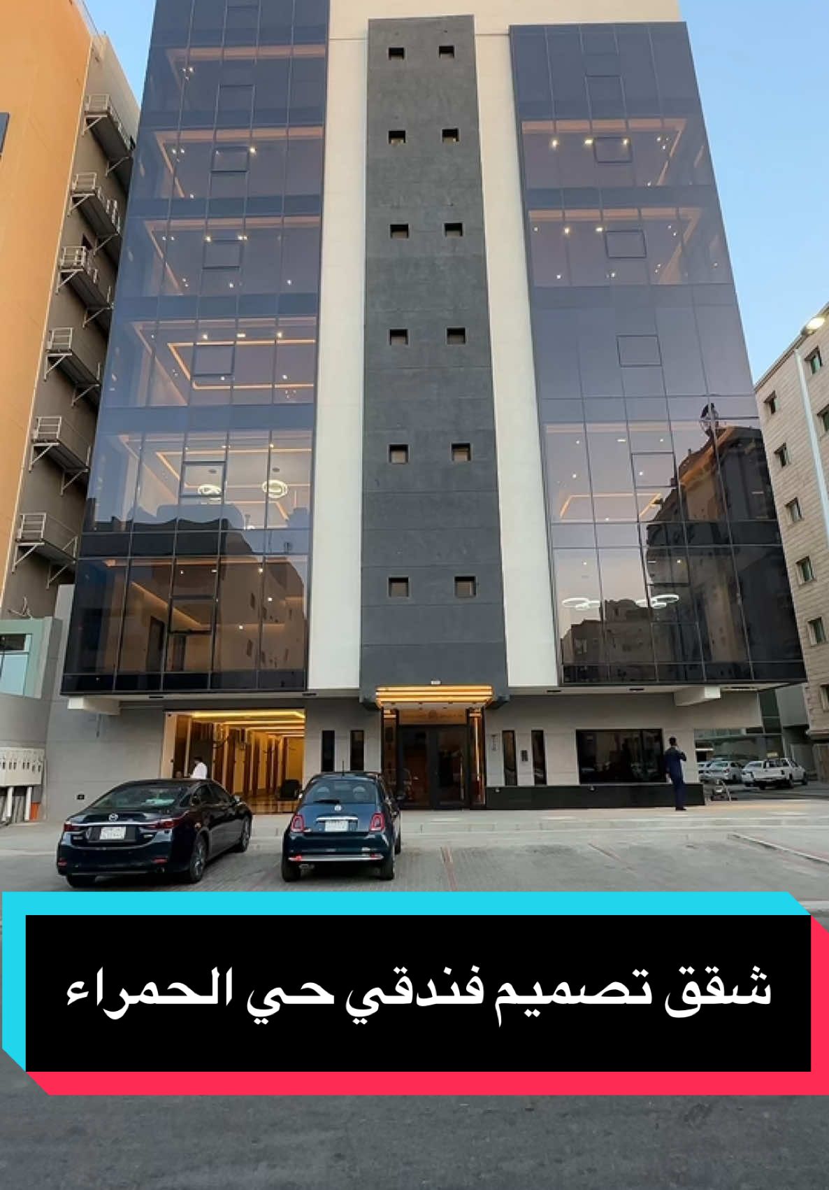 #جده#الحمرا #شقه_تمليك #شقق #شقق_فاخرة #شقق_عقارات #شقه_فاخره #شقه_التيك_توك #شقه_للبیع#شقة #شقق_فاخـــــــره #شقق جده#عقارات #تمليك_شقق #تمليك_جدة #جده #عرفه_امنيتي_اللهم_بلغني_اياه_يارب 