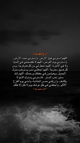 #قران #ادعيه #quran #يوم_عرفه #ادعية_دينية #ادعية_يوم_عرفة 