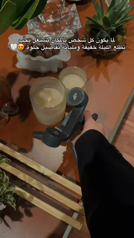 💪🏻🤍🤍. @هلا إبراهيم ..  @وصيفة العروس / ايمان الربيع  @الحدث الأنيق ✨  - #اكسبلورexplore #اكسبلور #مصورة_جوال #تصوير_جوال_احترافي #المصورة_رمّس 