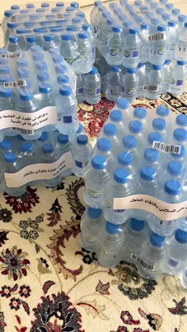 ( إِنْ أَحْسَنتُمْ أَحْسَنتُمْ لِأَنفُسِكُمْ ) نوصل لكم صدقاتكم ❣️ #سقيا_الماء #عمان🇴🇲 #صدقه_جاريه #يوم_عرفه #صدقة #عيد_سعيد #عيد_الاضحى #اكسبلورexplore 