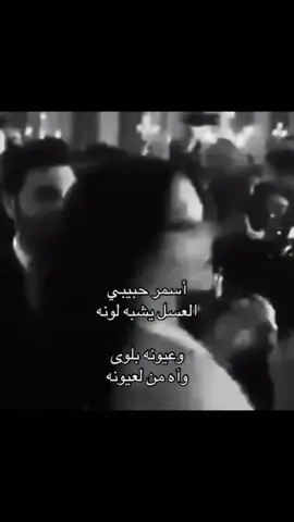 #هيفاء_وهبي #بشار_الاصيل #لعابه #viral #fyp #اكسبلورexplore 