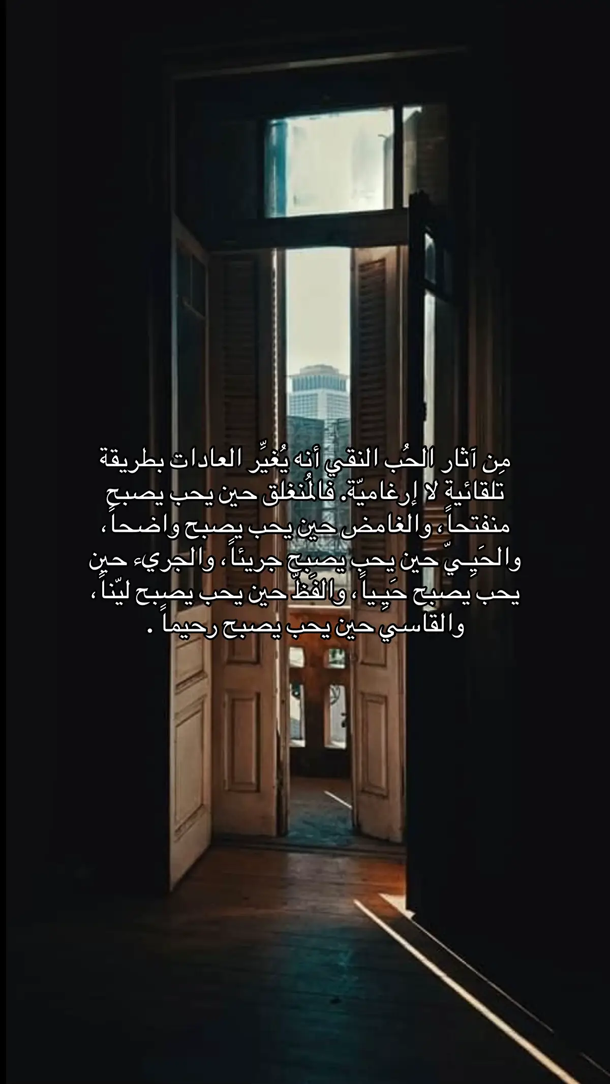 #عبارات #اقتباسات #كتابات 