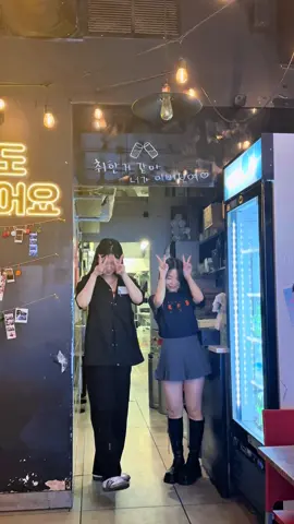 this one’s for all our ✌️ customers out there  #jako #restaurant #korean #japanese #jakomtl #funny #meme #viral #trend #soju #mtl #mtlresto #mtlfoodie #fyp #foryou@Sitty @anh 