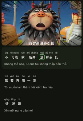 Tây du ngốc nghếch Tập:Kiểm tra IQ của Ngưu Mao Vương Phần 3 và cái kết không đỡ nổi🤣🤣🤣#tiengtrungmoingay #tuhoctiengtrung #videotiengtrung #videotiengtrunghaihuoc #tiengtrunghaihuoc #tayduky #taydungocnghech 