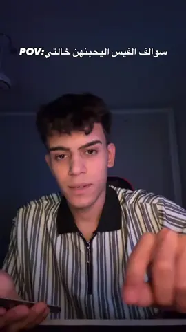 #يوسف_لاز🌀 #fyp#foryou#tiktok 