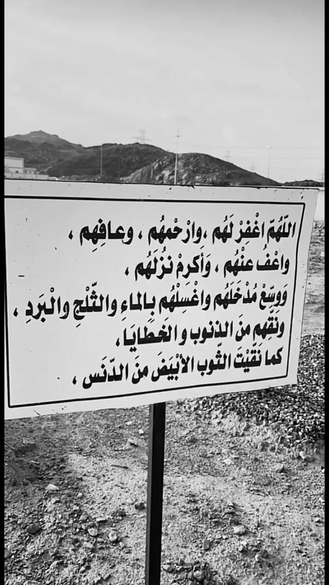 #صدقه_جاريه_لجميع_اموات_المسلمين #قران_كريم #صدقه_جاريه 