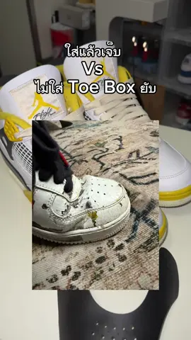 แบบไหนดี  ใส่แล้วเจ็บ  ไม่ใส่ Teo Box ยับ #ร#รองเท้าt#topmelbournesneakers