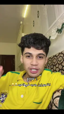 فازز البث كملو نهايه😭😂إيميله👈🏼@كيرال بن أحمد 2- #ليبيا🇱🇾 #explore #كيرال_بن_أحمد #بثوث_كيرال 