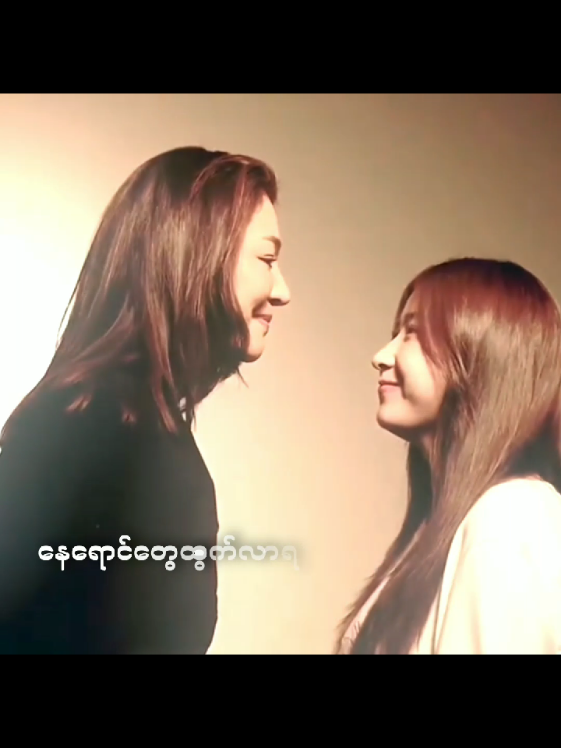 ဒီရက်ပိုင်းထွက်လာတဲ့ သတင်းတွေကသိပ်မကောင်းဘူးရာယ် ဒါပင်မဲ့ yokoလေးကိုအဆုံးထိယုံကြည်ပေးမယ် ဘာလို့ဆို ဒီပြတ်သနာတွေရဲ့အစက မိ၀မ်မကြောင့် ခုရက်ပိုင်းသတင်းတွေရဲ့ နောက်ကွယ်မှာရှိတဲ့ သူကလည်း မိ၀မ်လို့ပဲထင်တယ် သူသာ၀င်မရှုပ်ခဲ့ရင် gl လောကရဲ့အလိုက်ဖက်ဆုံးထဲကတစ်တွဲလည်း ဒီလိုပြတ်သွားရမှာမဟုတ်ဘူး💢 . . . #fayeyoko #faye_malisorn #yokoapasra #foryoupage #blanktheseries #foryoutiktok #fypシ゚ 