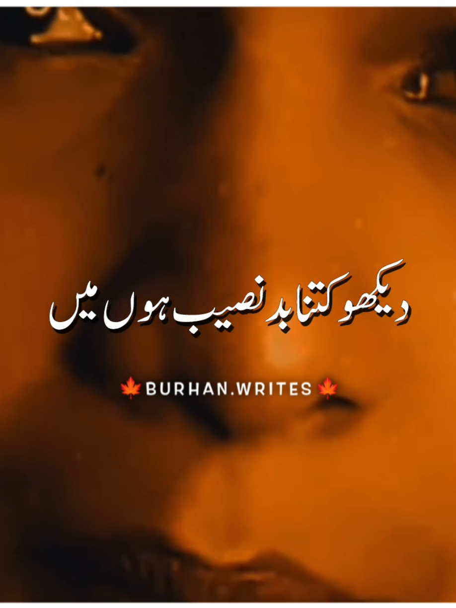 Dekho kitna badnaseeb hon