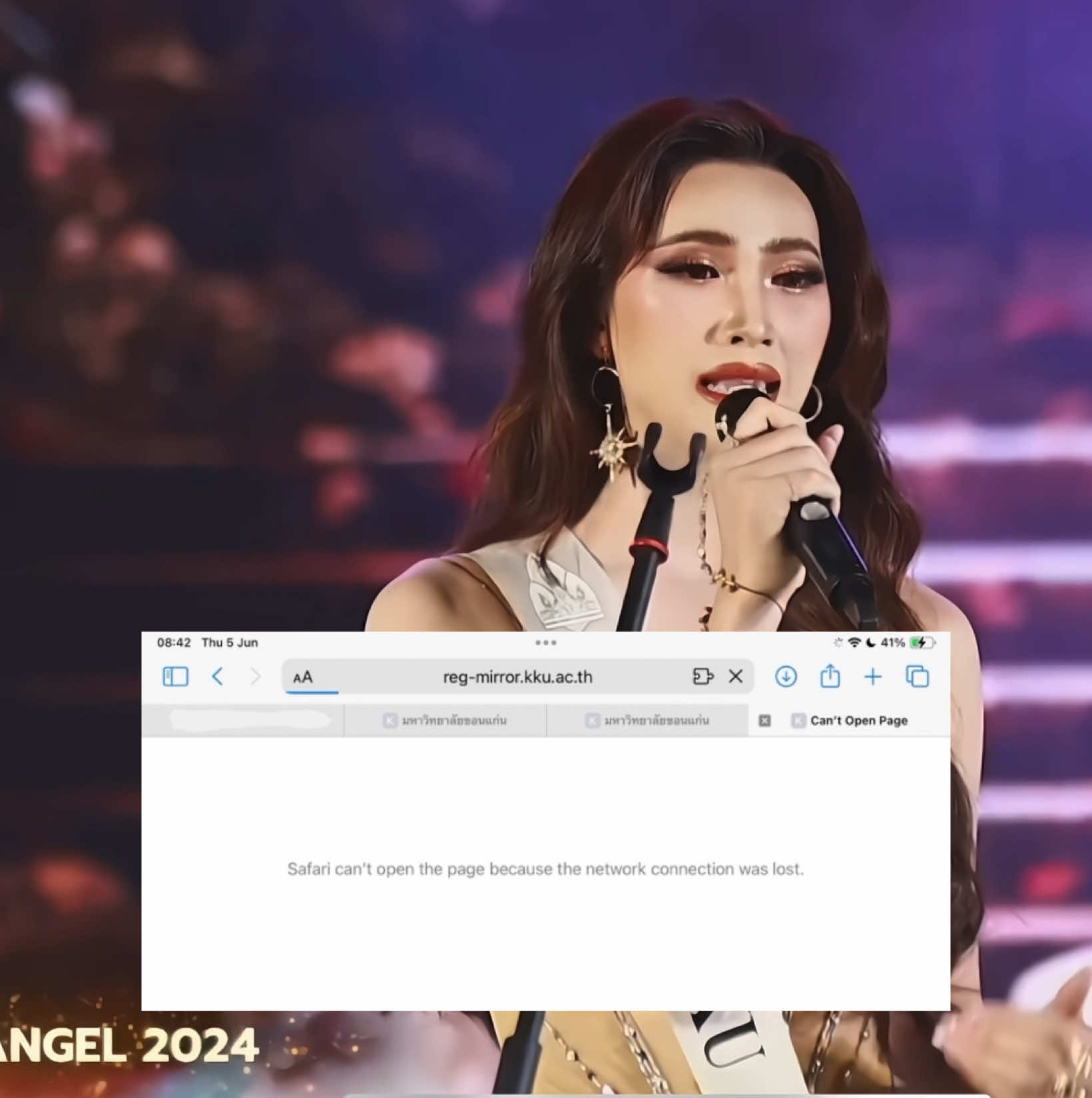 นั่นเดะล่มอีกแล้ว #มข #04 #ขอนแก่น #มหาวิทยาลัยขอนแก่น #kku #kkbs 