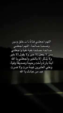 #fyp #tok #tik #virial #foryou #اكسبلور #قران_كريم #الفيد_مو_لي #يوم_عرفة #دعاء