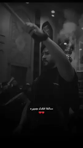 الف رحمه عله روحك يارب 😭😔